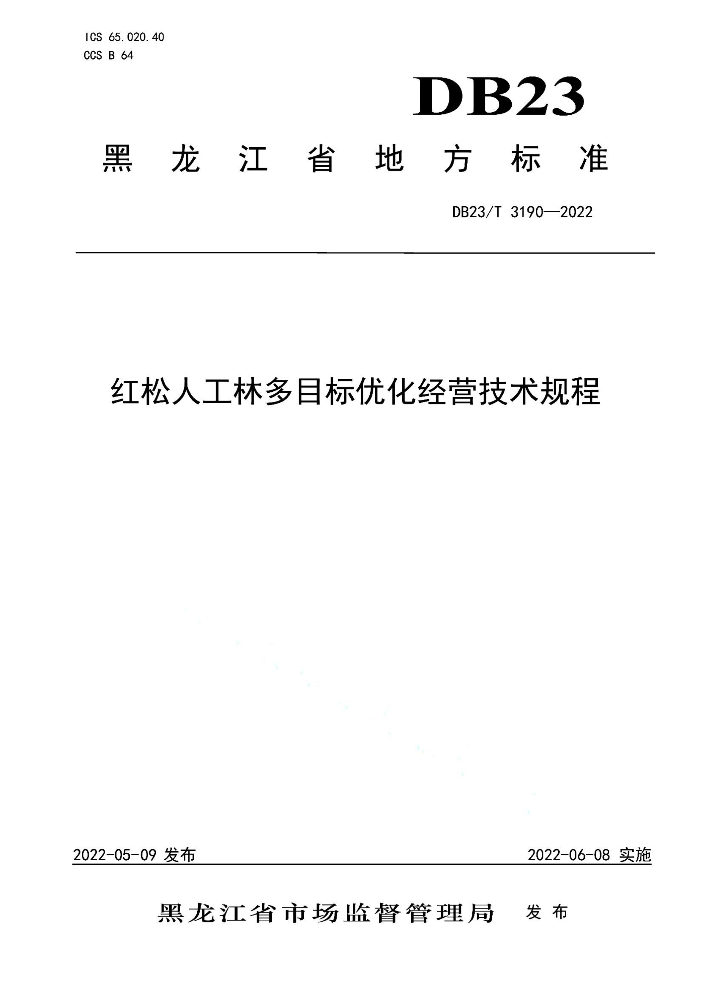资源详情图